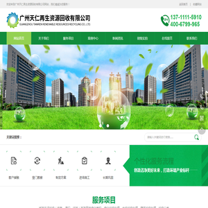 广东销毁处理