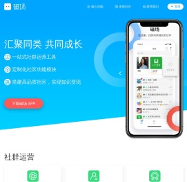 磁场