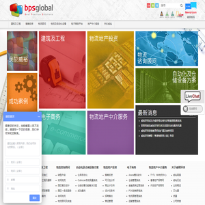 威裕环球控股有限公司