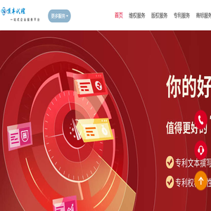 东莞顶丰知识产权代理公司