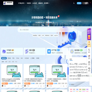 淘客掘金网