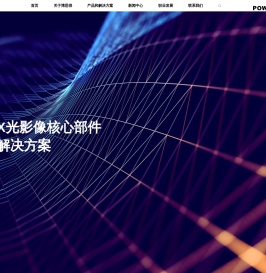 苏州博思得电气有限公司