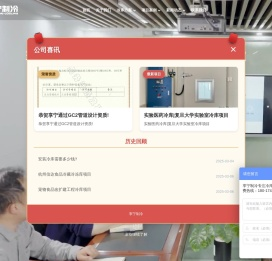 冷库
