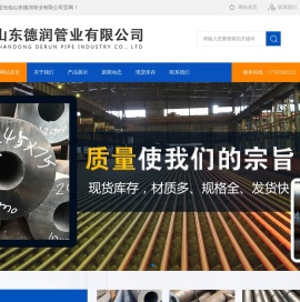 非标钢管,大口径冷拔钢管,钢管定制,特殊规格钢管定做