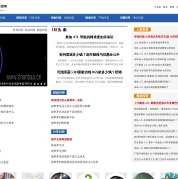 安保科技网