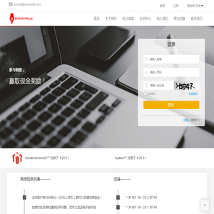 上海晨久信息科技有限公司