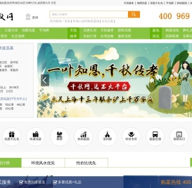 苏州墓地价格一览表