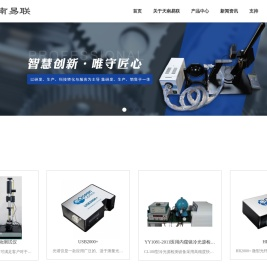 天津天南易联生物科技有限公司