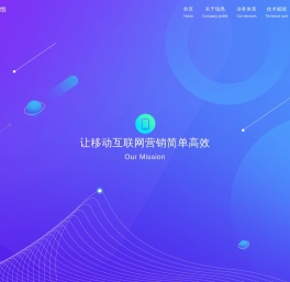 上海瑞禹网络科技有限公司
