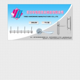 江门市雅珀五金制品有限公司