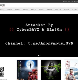 杨丽萍艺术