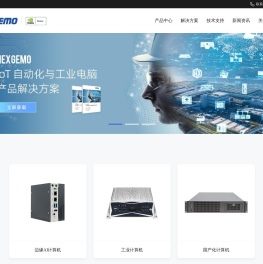 边缘AI计算机厂商