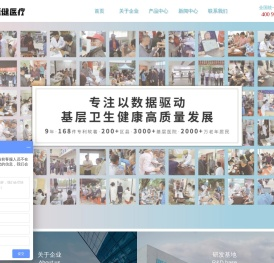 随访包