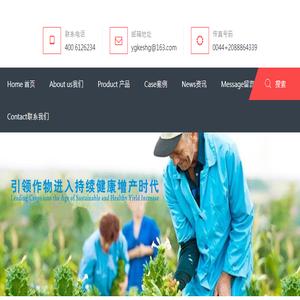 尚臻科技
