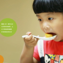 山东北速食品有限公司