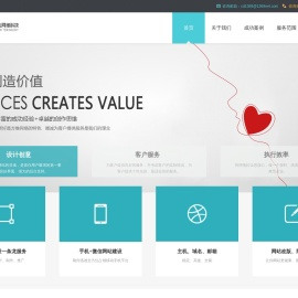 成都一三六九网络科技有限公司