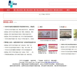 热门软件APP免费下载
