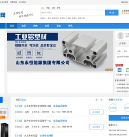 创富网