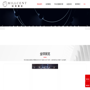 上海妙辰展览展示有限公司