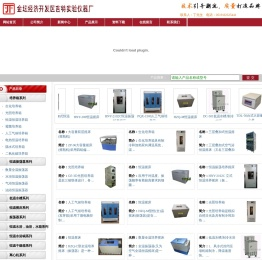 恒温振荡培养摇床,隔水式恒温培养箱,数显恒温水浴锅