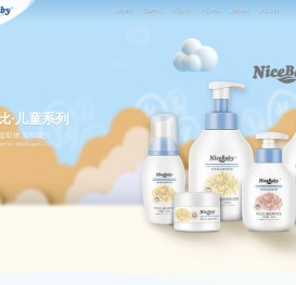 NiceBaby