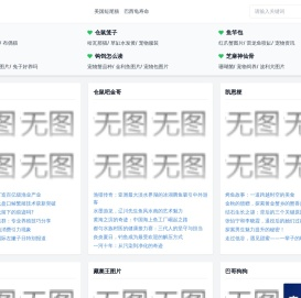 云梦书院