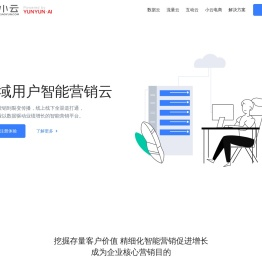 小云官网