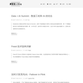 廖嘉逸s