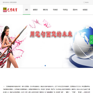 艺贤鞋样箱包设计培训