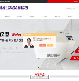 数显恒温水箱