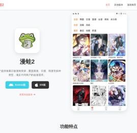 汇佳网
