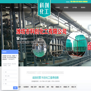 山东三聚磷酸钠厂家