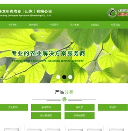 亚舟龙生态农业（山东）有限公司