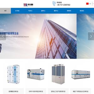 广东同方瑞风节能科技股份有限公司