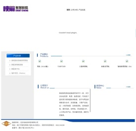 映前30影院运营专家系统
