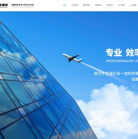 江苏国态环保集团有限公司