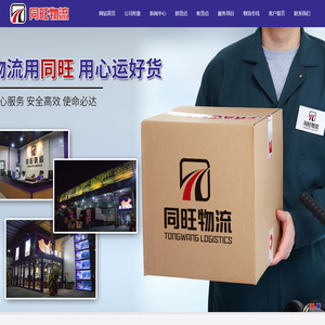 深圳博发家居有限公司官网,博发家居,广东家具品牌厂家,广东沙发品牌,广东软床品牌,广东沙发招商加盟,广东软床招商加盟