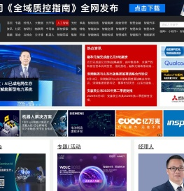 智能网