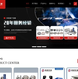 泵阀支架厂家