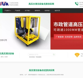 天津沃力克科技发展有限公司