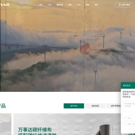 上海万事达