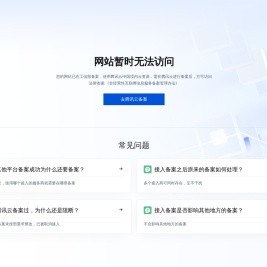 厦门盈硕科智能装备有限公司