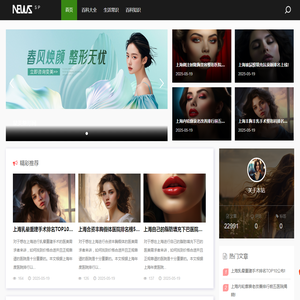 专业百科知识分享