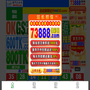 上海市遗传学会简介