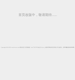 中国产业新闻网