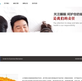 丰生永康