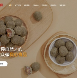 江西宏明食品有限公司