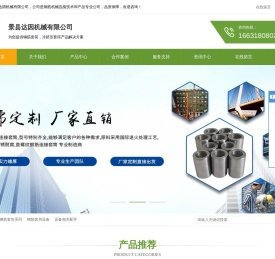 冷挤压套筒