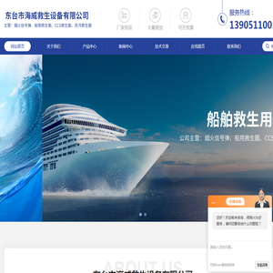 船用烟火信号弹