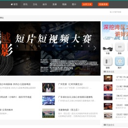 影搜网
